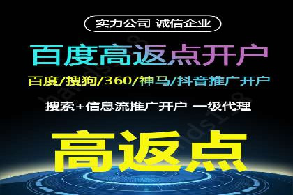 行业领先企业如何运用百度信息流推广提升业绩
